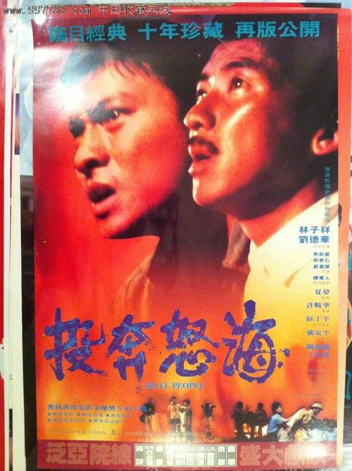 购买假葡萄牙驾驶证